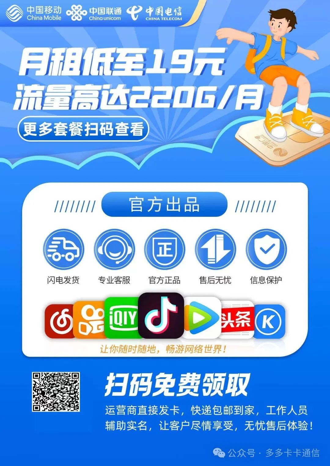 fc18c4645c9dc2eae42ba97a8332b89.jpg 图片